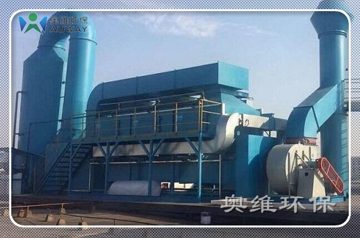 廢氣治理中的10大處理工藝--優缺點分析